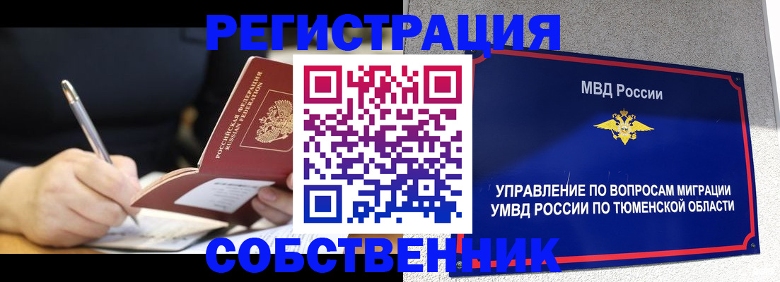 форма 3 в Северной Осетии